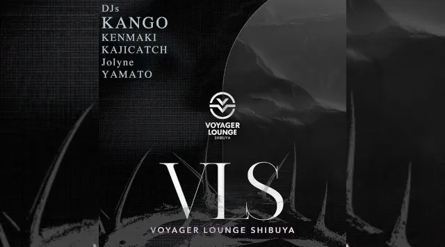 渋谷ボイジャーラウンジ！クラブイベントとお酒と料理が楽しめる今話題のDJBAR！東京、渋谷でお酒、交流が全て楽しめる“ボイジャーラウンジ”★