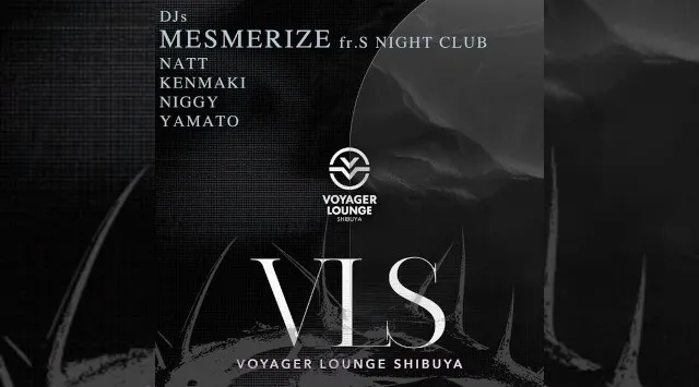 渋谷ボイジャーラウンジ！クラブイベントとお酒と料理が楽しめる今話題のDJBAR！東京、渋谷でお酒、交流が全て楽しめる“ボイジャーラウンジ”★