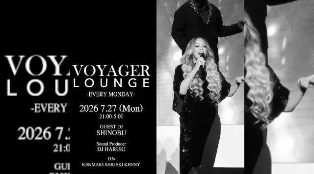 渋谷ボイジャーラウンジ！クラブイベントとお酒と料理が楽しめる今話題のDJBAR！東京、渋谷でお酒、交流が全て楽しめる“ボイジャーラウンジ”★