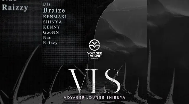 渋谷ボイジャーラウンジ！クラブイベントとお酒と料理が楽しめる今話題のDJBAR！東京、渋谷でお酒、交流が全て楽しめる“ボイジャーラウンジ”★