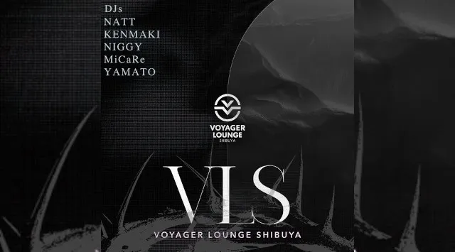 渋谷ボイジャーラウンジ！クラブイベントとお酒と料理が楽しめる今話題のDJBAR！東京、渋谷でお酒、交流が全て楽しめる“ボイジャーラウンジ”★