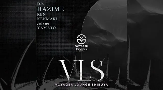 渋谷ボイジャーラウンジ！クラブイベントとお酒と料理が楽しめる今話題のDJBAR！東京、渋谷でお酒、交流が全て楽しめる“ボイジャーラウンジ”★