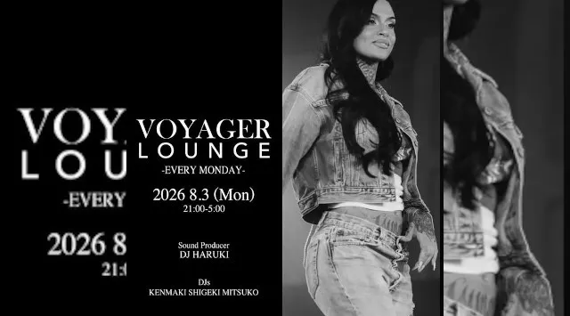 渋谷ボイジャーラウンジ！クラブイベントとお酒と料理が楽しめる今話題のDJBAR！東京、渋谷でお酒、交流が全て楽しめる“ボイジャーラウンジ”★