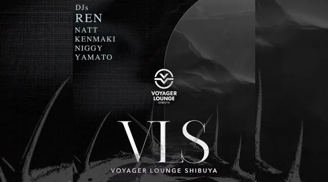 渋谷ボイジャーラウンジ！クラブイベントとお酒と料理が楽しめる今話題のDJBAR！東京、渋谷でお酒、交流が全て楽しめる“ボイジャーラウンジ”★