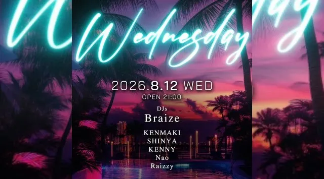 渋谷ボイジャーラウンジ！クラブイベントとお酒と料理が楽しめる今話題のDJBAR！東京、渋谷でお酒、交流が全て楽しめる“ボイジャーラウンジ”★