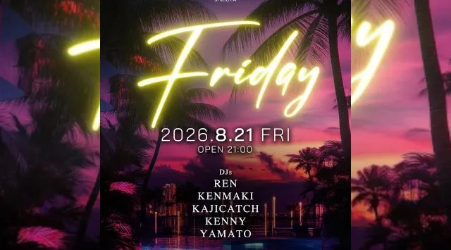 渋谷ボイジャーラウンジ！クラブイベントとお酒と料理が楽しめる今話題のDJBAR！東京、渋谷でお酒、交流が全て楽しめる“ボイジャーラウンジ”★