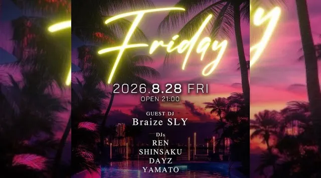 渋谷ボイジャーラウンジ！クラブイベントとお酒と料理が楽しめる今話題のDJBAR！東京、渋谷でお酒、交流が全て楽しめる“ボイジャーラウンジ”★