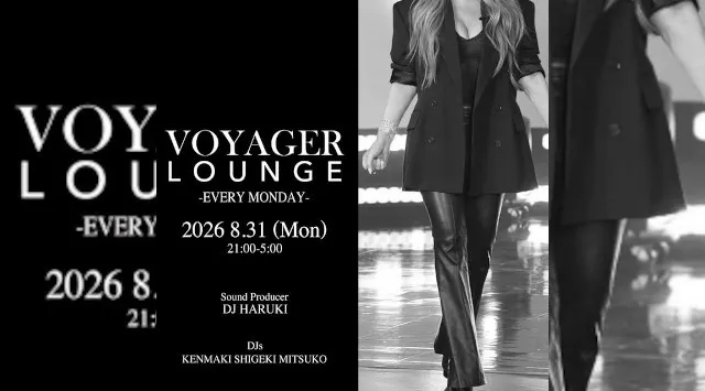 渋谷ボイジャーラウンジ！クラブイベントとお酒と料理が楽しめる今話題のDJBAR！東京、渋谷でお酒、交流が全て楽しめる“ボイジャーラウンジ”★