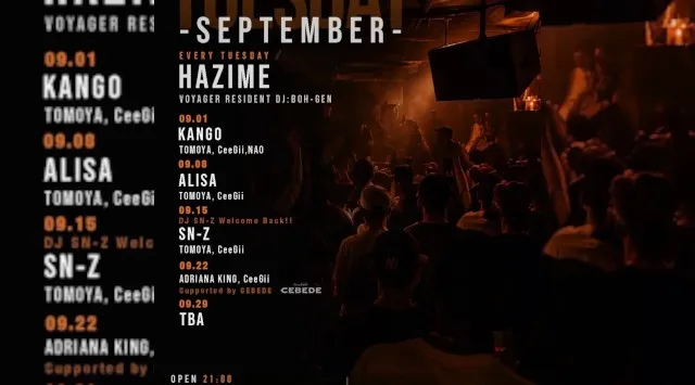渋谷ボイジャーラウンジ！クラブイベントとお酒と料理が楽しめる今話題のDJBAR！東京、渋谷でお酒、交流が全て楽しめる“ボイジャーラウンジ”★