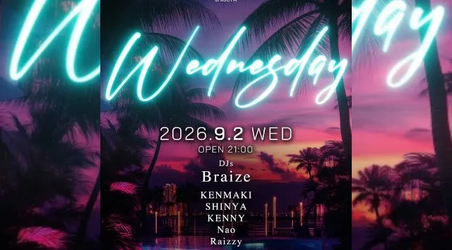 渋谷ボイジャーラウンジ！クラブイベントとお酒と料理が楽しめる今話題のDJBAR！東京、渋谷でお酒、交流が全て楽しめる“ボイジャーラウンジ”★