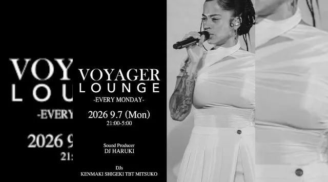 渋谷ボイジャーラウンジ！クラブイベントとお酒と料理が楽しめる今話題のDJBAR！東京、渋谷でお酒、交流が全て楽しめる“ボイジャーラウンジ”★