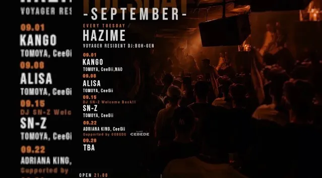 渋谷ボイジャーラウンジ！クラブイベントとお酒と料理が楽しめる今話題のDJBAR！東京、渋谷でお酒、交流が全て楽しめる“ボイジャーラウンジ”★