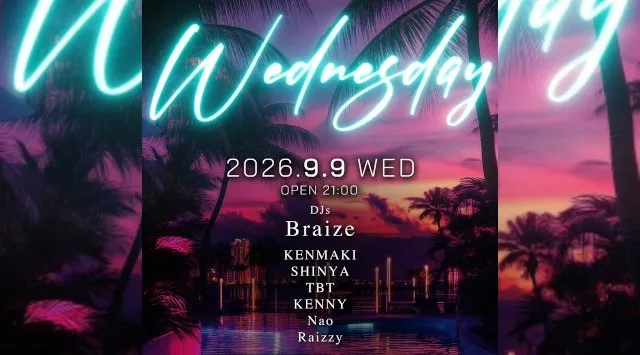 渋谷ボイジャーラウンジ！クラブイベントとお酒と料理が楽しめる今話題のDJBAR！東京、渋谷でお酒、交流が全て楽しめる“ボイジャーラウンジ”★