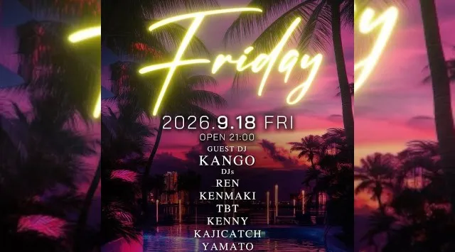 渋谷ボイジャーラウンジ！クラブイベントとお酒と料理が楽しめる今話題のDJBAR！東京、渋谷でお酒、交流が全て楽しめる“ボイジャーラウンジ”★