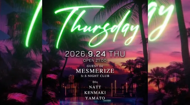 渋谷ボイジャーラウンジ！クラブイベントとお酒と料理が楽しめる今話題のDJBAR！東京、渋谷でお酒、交流が全て楽しめる“ボイジャーラウンジ”★