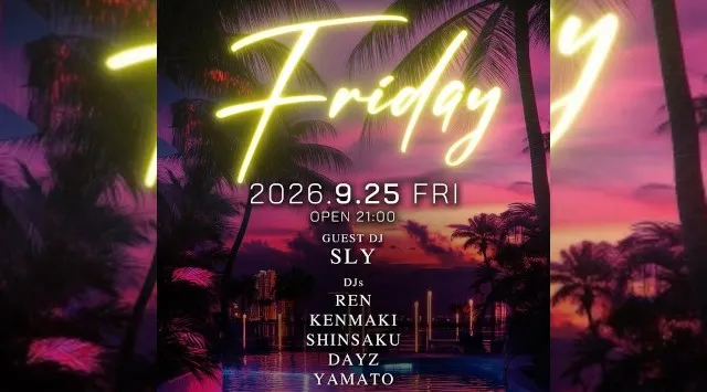 渋谷ボイジャーラウンジ！クラブイベントとお酒と料理が楽しめる今話題のDJBAR！東京、渋谷でお酒、交流が全て楽しめる“ボイジャーラウンジ”★