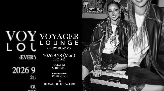 渋谷ボイジャーラウンジ！クラブイベントとお酒と料理が楽しめる今話題のDJBAR！東京、渋谷でお酒、交流が全て楽しめる“ボイジャーラウンジ”★