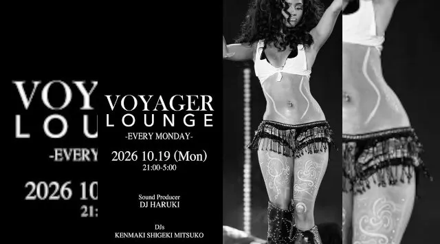 渋谷ボイジャーラウンジ！クラブイベントとお酒と料理が楽しめる今話題のDJBAR！東京、渋谷でお酒、交流が全て楽しめる“ボイジャーラウンジ”★