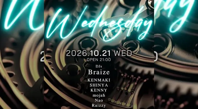 渋谷ボイジャーラウンジ！クラブイベントとお酒と料理が楽しめる今話題のDJBAR！東京、渋谷でお酒、交流が全て楽しめる“ボイジャーラウンジ”★