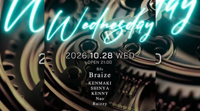 渋谷ボイジャーラウンジ！クラブイベントとお酒と料理が楽しめる今話題のDJBAR！東京、渋谷でお酒、交流が全て楽しめる“ボイジャーラウンジ”★