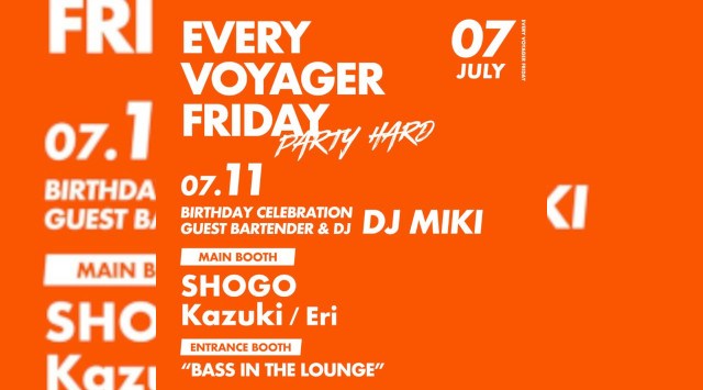 心斎橋ボイジャーラウンジ！クラブイベントとお酒と料理が楽しめる日本最大のDJBAR！大阪、心斎橋でお酒、交流が全て楽しめる“ボイジャーラウンジ”男性も女性もクーポン利用でお得★