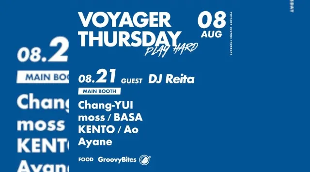 心斎橋ボイジャーラウンジ！クラブイベントとお酒と料理が楽しめる日本最大のDJBAR！大阪、心斎橋でお酒、交流が全て楽しめる“ボイジャーラウンジ”男性も女性もクーポン利用でお得★