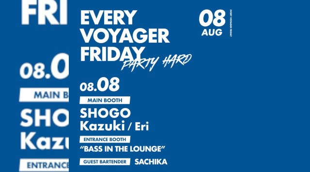心斎橋ボイジャーラウンジ！クラブイベントとお酒と料理が楽しめる日本最大のDJBAR！大阪、心斎橋でお酒、交流が全て楽しめる“ボイジャーラウンジ”男性も女性もクーポン利用でお得★