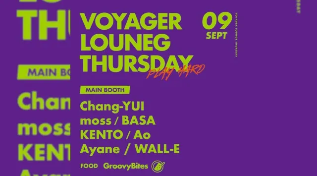 心斎橋ボイジャーラウンジ！クラブイベントとお酒と料理が楽しめる日本最大のDJBAR！大阪、心斎橋でお酒、交流が全て楽しめる“ボイジャーラウンジ”男性も女性もクーポン利用でお得★