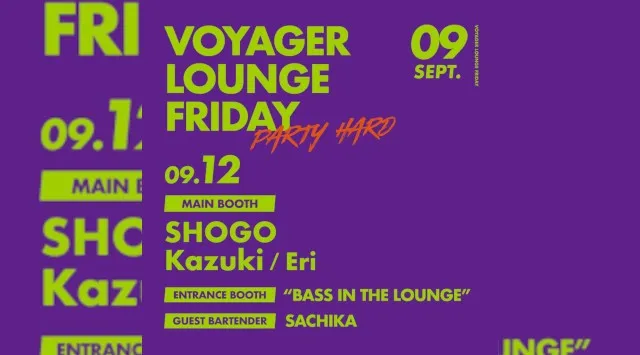 心斎橋ボイジャーラウンジ！クラブイベントとお酒と料理が楽しめる日本最大のDJBAR！大阪、心斎橋でお酒、交流が全て楽しめる“ボイジャーラウンジ”男性も女性もクーポン利用でお得★