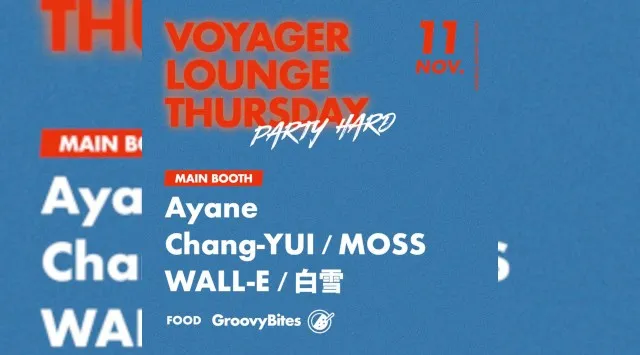 心斎橋ボイジャーラウンジ！クラブイベントとお酒と料理が楽しめる日本最大のDJBAR！大阪、心斎橋でお酒、交流が全て楽しめる“ボイジャーラウンジ”男性も女性もクーポン利用でお得★