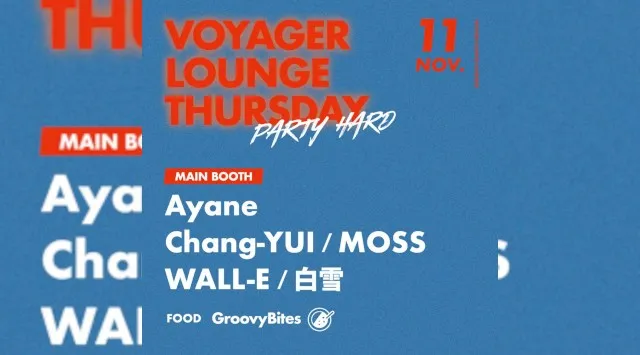 心斎橋ボイジャーラウンジ！クラブイベントとお酒と料理が楽しめる日本最大のDJBAR！大阪、心斎橋でお酒、交流が全て楽しめる“ボイジャーラウンジ”男性も女性もクーポン利用でお得★