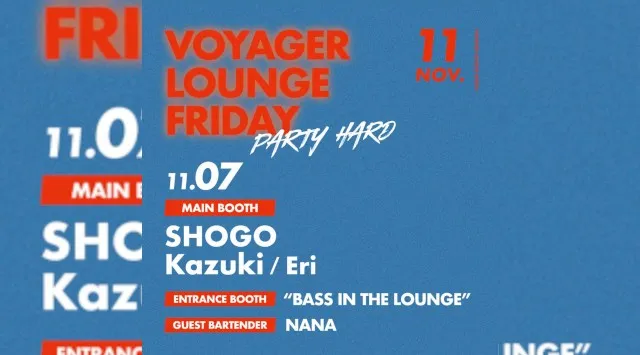 心斎橋ボイジャーラウンジ！クラブイベントとお酒と料理が楽しめる日本最大のDJBAR！大阪、心斎橋でお酒、交流が全て楽しめる“ボイジャーラウンジ”男性も女性もクーポン利用でお得★