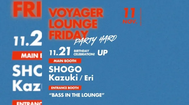 心斎橋ボイジャーラウンジ！クラブイベントとお酒と料理が楽しめる日本最大のDJBAR！大阪、心斎橋でお酒、交流が全て楽しめる“ボイジャーラウンジ”男性も女性もクーポン利用でお得★