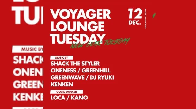 心斎橋ボイジャーラウンジ！クラブイベントとお酒と料理が楽しめる日本最大のDJBAR！大阪、心斎橋でお酒、交流が全て楽しめる“ボイジャーラウンジ”男性も女性もクーポン利用でお得★