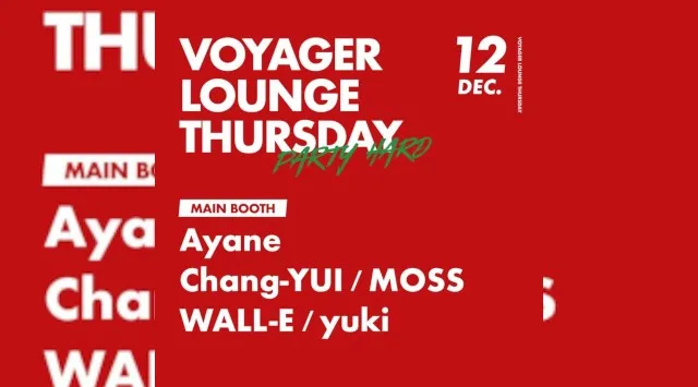 心斎橋ボイジャーラウンジ！クラブイベントとお酒と料理が楽しめる日本最大のDJBAR！大阪、心斎橋でお酒、交流が全て楽しめる“ボイジャーラウンジ”男性も女性もクーポン利用でお得★