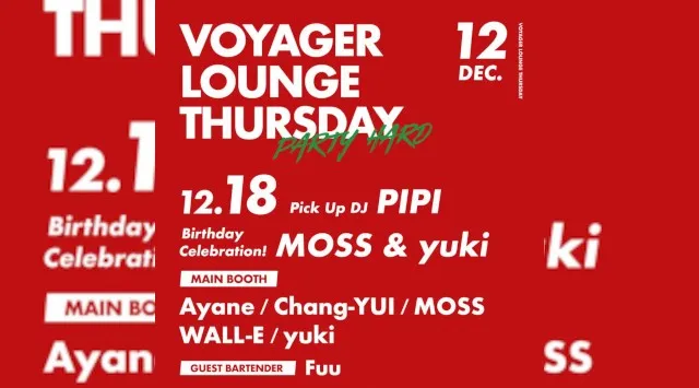 心斎橋ボイジャーラウンジ！クラブイベントとお酒と料理が楽しめる日本最大のDJBAR！大阪、心斎橋でお酒、交流が全て楽しめる“ボイジャーラウンジ”男性も女性もクーポン利用でお得★