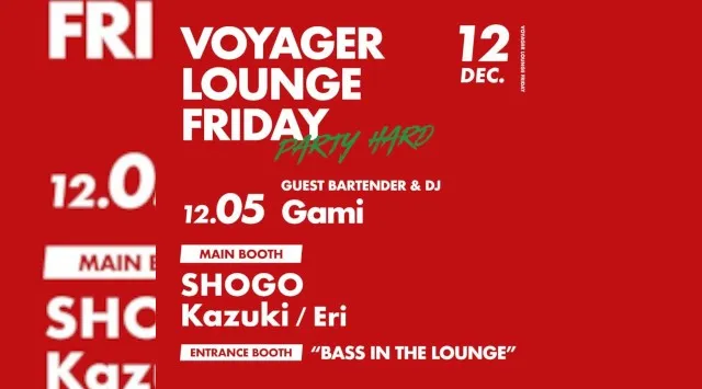 心斎橋ボイジャーラウンジ！クラブイベントとお酒と料理が楽しめる日本最大のDJBAR！大阪、心斎橋でお酒、交流が全て楽しめる“ボイジャーラウンジ”男性も女性もクーポン利用でお得★