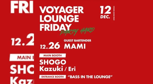 心斎橋ボイジャーラウンジ！クラブイベントとお酒と料理が楽しめる日本最大のDJBAR！大阪、心斎橋でお酒、交流が全て楽しめる“ボイジャーラウンジ”男性も女性もクーポン利用でお得★