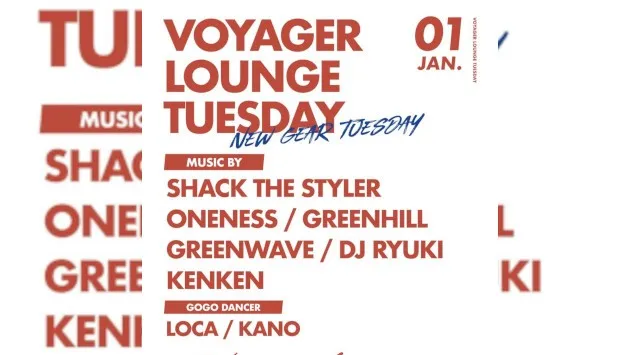 心斎橋ボイジャーラウンジ！クラブイベントとお酒と料理が楽しめる日本最大のDJBAR！大阪、心斎橋でお酒、交流が全て楽しめる“ボイジャーラウンジ”男性も女性もクーポン利用でお得★