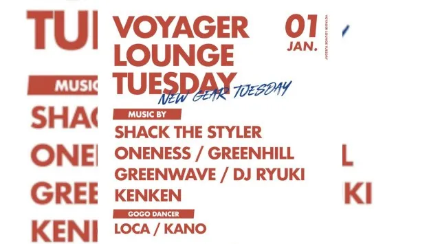 心斎橋ボイジャーラウンジ！クラブイベントとお酒と料理が楽しめる日本最大のDJBAR！大阪、心斎橋でお酒、交流が全て楽しめる“ボイジャーラウンジ”男性も女性もクーポン利用でお得★