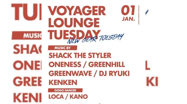 心斎橋ボイジャーラウンジ！クラブイベントとお酒と料理が楽しめる日本最大のDJBAR！大阪、心斎橋でお酒、交流が全て楽しめる“ボイジャーラウンジ”男性も女性もクーポン利用でお得★