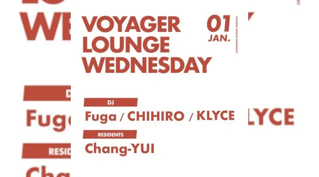 心斎橋ボイジャーラウンジ！クラブイベントとお酒と料理が楽しめる日本最大のDJBAR！大阪、心斎橋でお酒、交流が全て楽しめる“ボイジャーラウンジ”男性も女性もクーポン利用でお得★