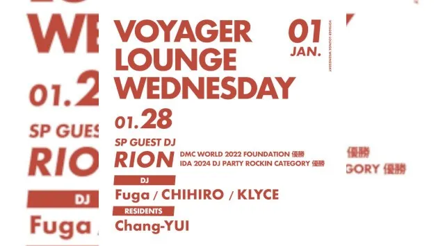 心斎橋ボイジャーラウンジ！クラブイベントとお酒と料理が楽しめる日本最大のDJBAR！大阪、心斎橋でお酒、交流が全て楽しめる“ボイジャーラウンジ”男性も女性もクーポン利用でお得★