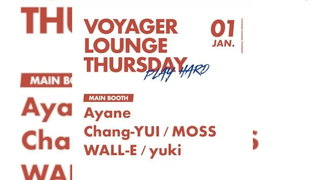 心斎橋ボイジャーラウンジ！クラブイベントとお酒と料理が楽しめる日本最大のDJBAR！大阪、心斎橋でお酒、交流が全て楽しめる“ボイジャーラウンジ”男性も女性もクーポン利用でお得★