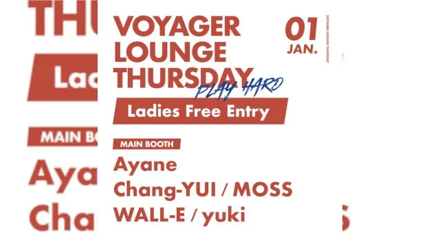 心斎橋ボイジャーラウンジ！クラブイベントとお酒と料理が楽しめる日本最大のDJBAR！大阪、心斎橋でお酒、交流が全て楽しめる“ボイジャーラウンジ”男性も女性もクーポン利用でお得★