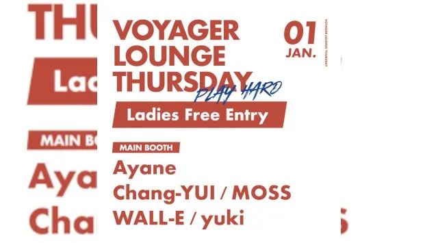 心斎橋ボイジャーラウンジ！クラブイベントとお酒と料理が楽しめる日本最大のDJBAR！大阪、心斎橋でお酒、交流が全て楽しめる“ボイジャーラウンジ”男性も女性もクーポン利用でお得★