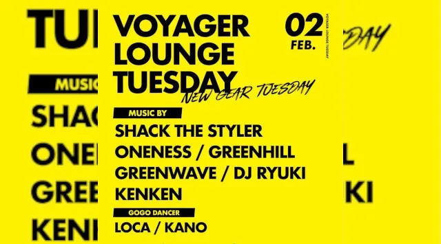 心斎橋ボイジャーラウンジ！クラブイベントとお酒と料理が楽しめる日本最大のDJBAR！大阪、心斎橋でお酒、交流が全て楽しめる“ボイジャーラウンジ”男性も女性もクーポン利用でお得★