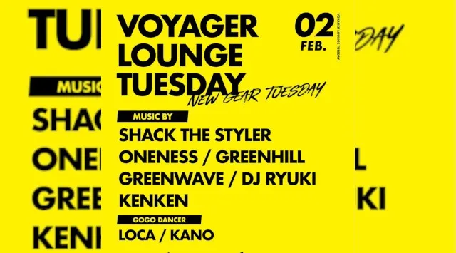 心斎橋ボイジャーラウンジ！クラブイベントとお酒と料理が楽しめる日本最大のDJBAR！大阪、心斎橋でお酒、交流が全て楽しめる“ボイジャーラウンジ”男性も女性もクーポン利用でお得★