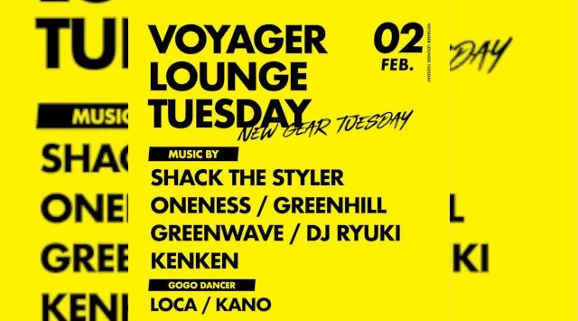 心斎橋ボイジャーラウンジ！クラブイベントとお酒と料理が楽しめる日本最大のDJBAR！大阪、心斎橋でお酒、交流が全て楽しめる“ボイジャーラウンジ”男性も女性もクーポン利用でお得★