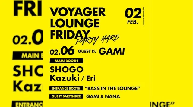 心斎橋ボイジャーラウンジ！クラブイベントとお酒と料理が楽しめる日本最大のDJBAR！大阪、心斎橋でお酒、交流が全て楽しめる“ボイジャーラウンジ”男性も女性もクーポン利用でお得★